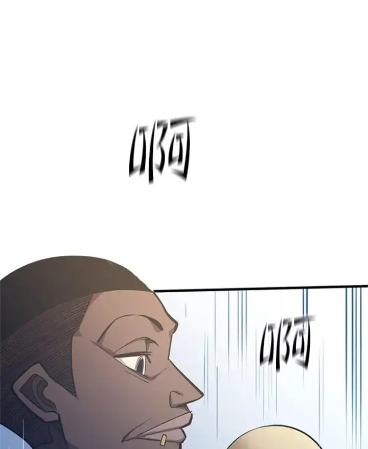 漫画《新手关卡太难了》128.拉帮结伙第67张图