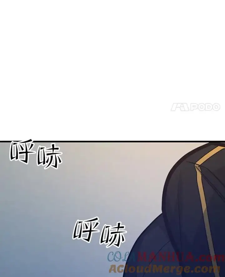 漫画《新手关卡太难了》128.拉帮结伙第73张图