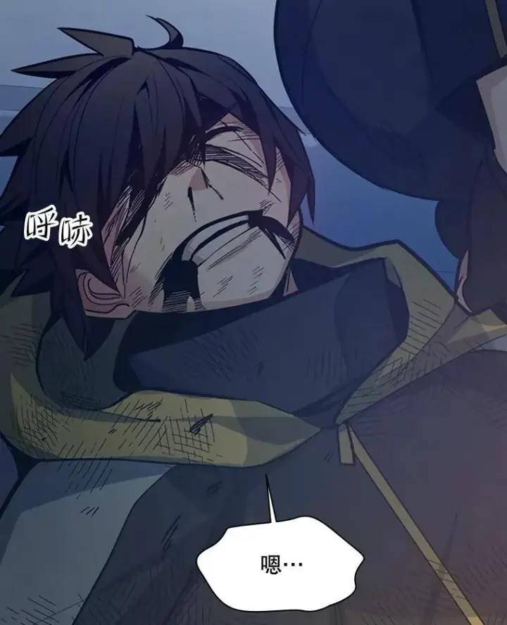 漫画《新手关卡太难了》128.拉帮结伙第74张图