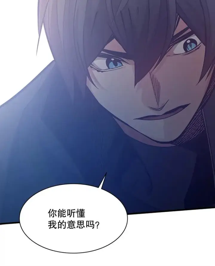 漫画《新手关卡太难了》128.拉帮结伙第79张图