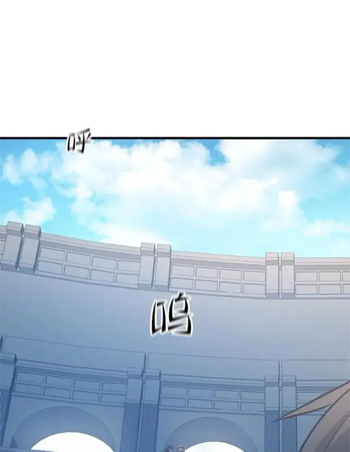 漫画《新手关卡太难了》128.拉帮结伙第92张图