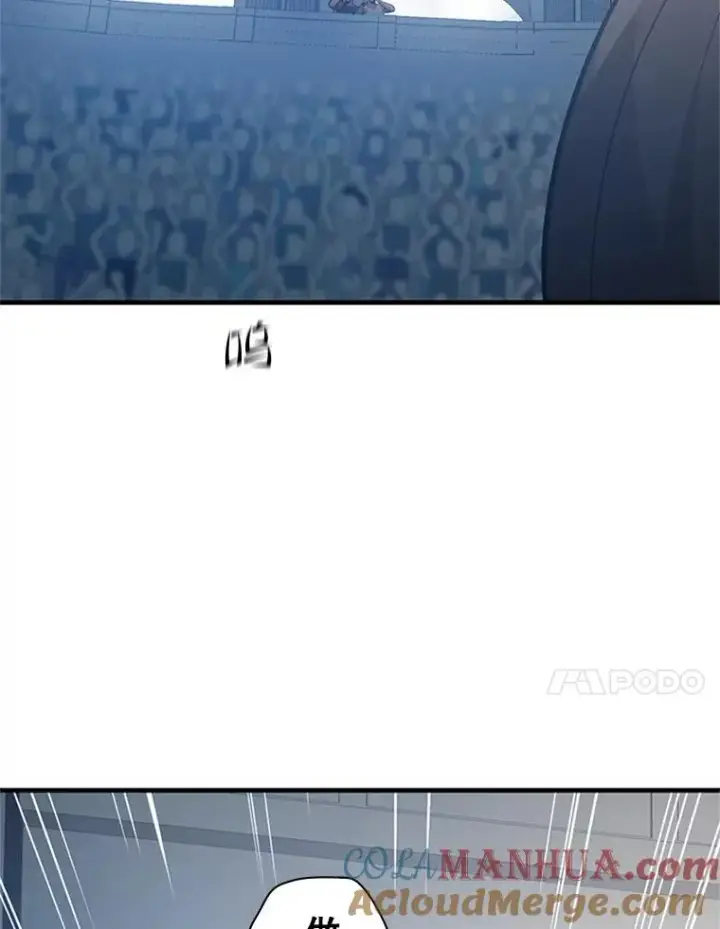 漫画《新手关卡太难了》128.拉帮结伙第93张图