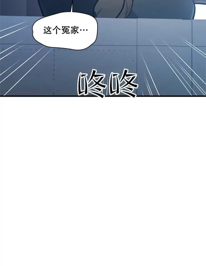 漫画《新手关卡太难了》128.拉帮结伙第95张图
