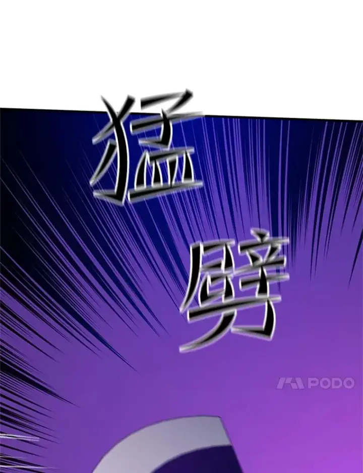 漫画《新手关卡太难了》129.准备势力战第100张图