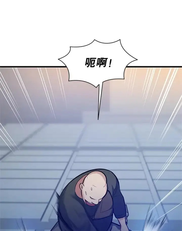 漫画《新手关卡太难了》129.准备势力战第102张图