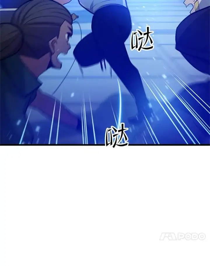 漫画《新手关卡太难了》129.准备势力战第110张图