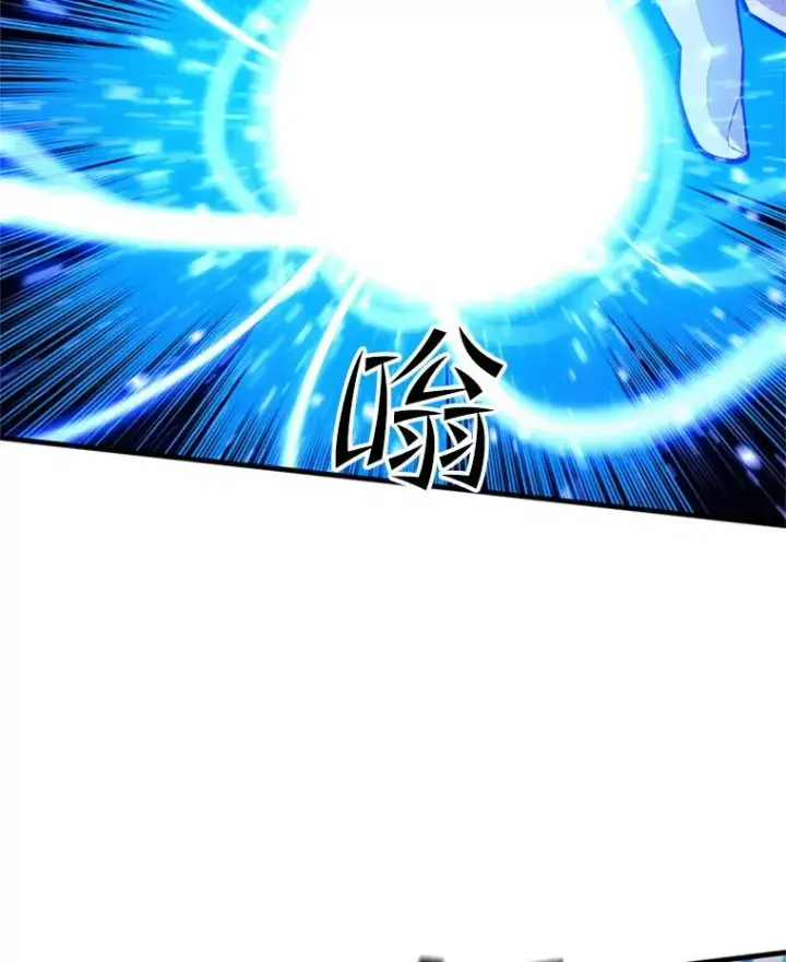 漫画《新手关卡太难了》129.准备势力战第112张图