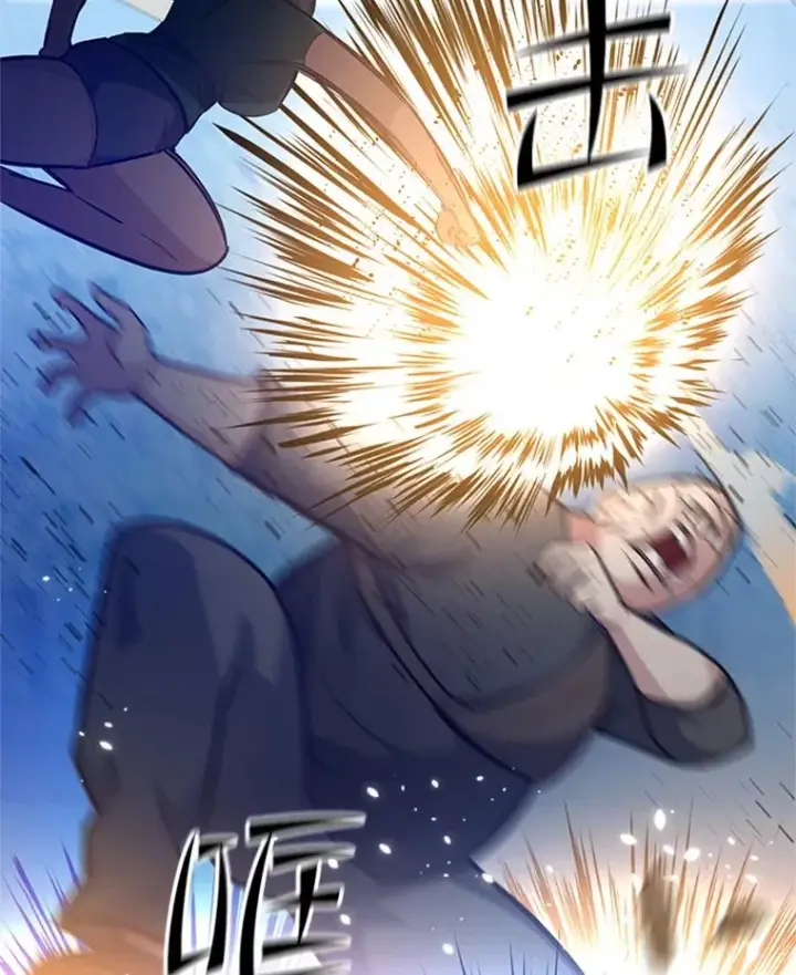 漫画《新手关卡太难了》129.准备势力战第118张图