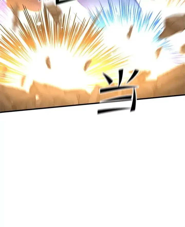 漫画《新手关卡太难了》129.准备势力战第119张图