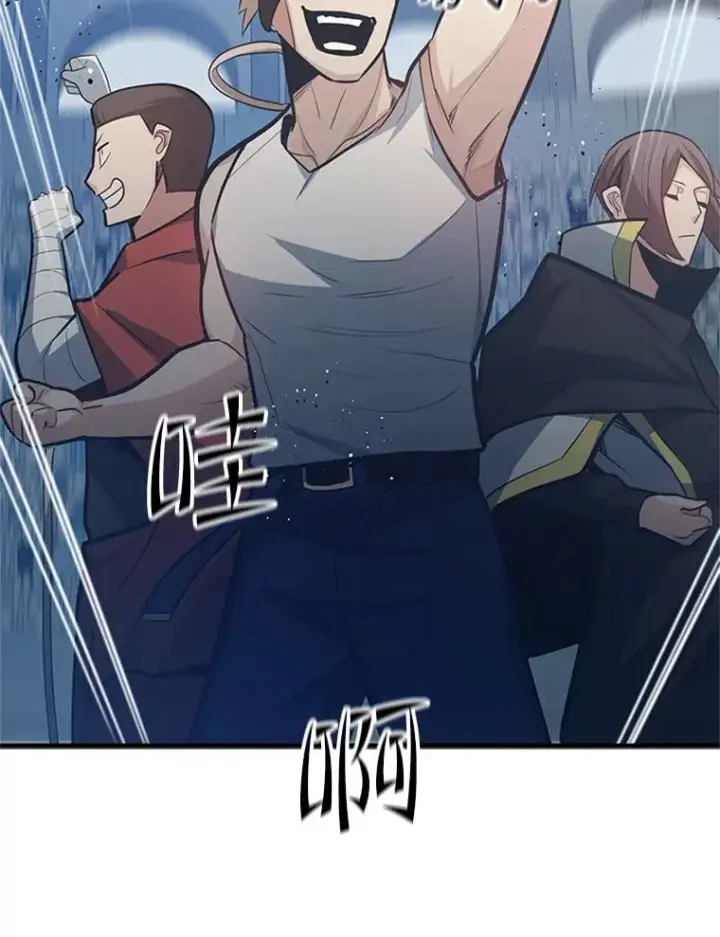 漫画《新手关卡太难了》129.准备势力战第126张图