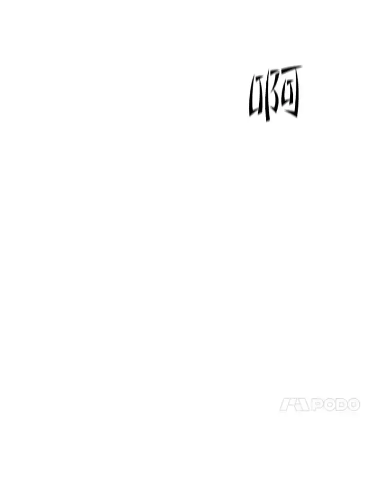 漫画《新手关卡太难了》129.准备势力战第127张图