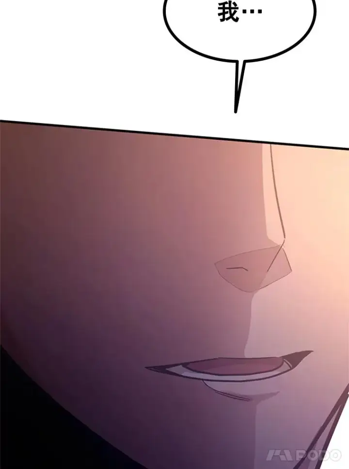 漫画《新手关卡太难了》129.准备势力战第158张图