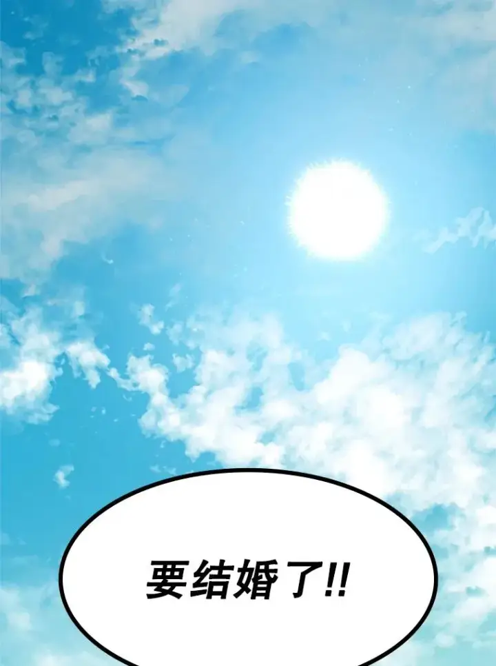 漫画《新手关卡太难了》129.准备势力战第160张图