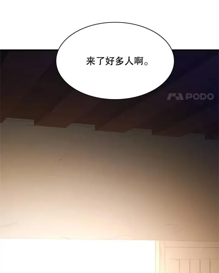 漫画《新手关卡太难了》129.准备势力战第18张图