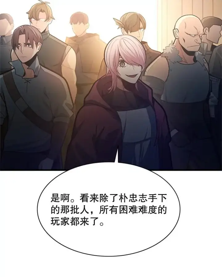 漫画《新手关卡太难了》129.准备势力战第19张图