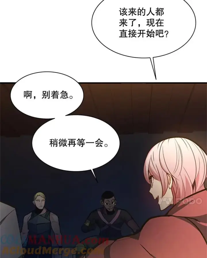 漫画《新手关卡太难了》129.准备势力战第21张图