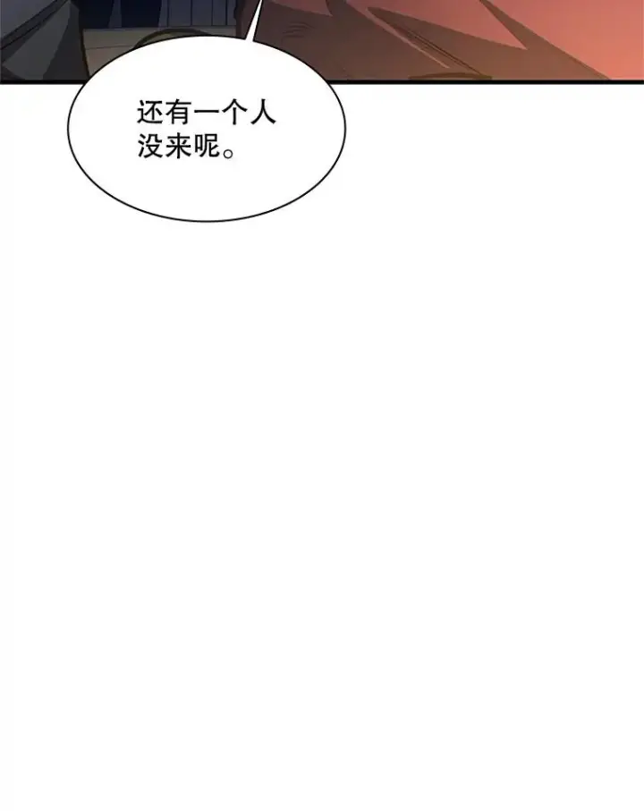 漫画《新手关卡太难了》129.准备势力战第22张图