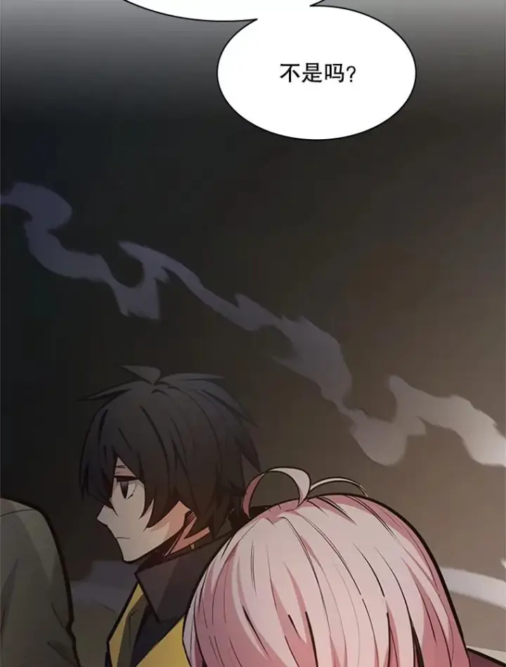 漫画《新手关卡太难了》129.准备势力战第26张图