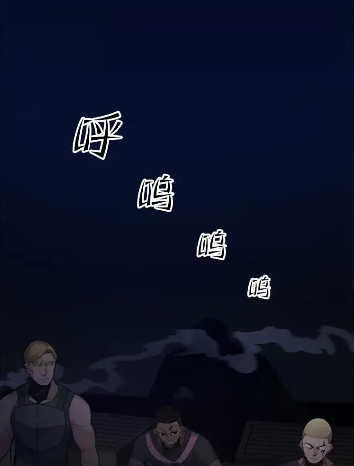 漫画《新手关卡太难了》129.准备势力战第4张图