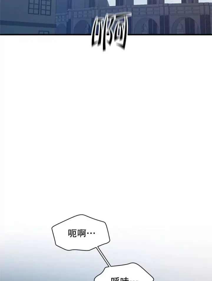 漫画《新手关卡太难了》129.准备势力战第42张图