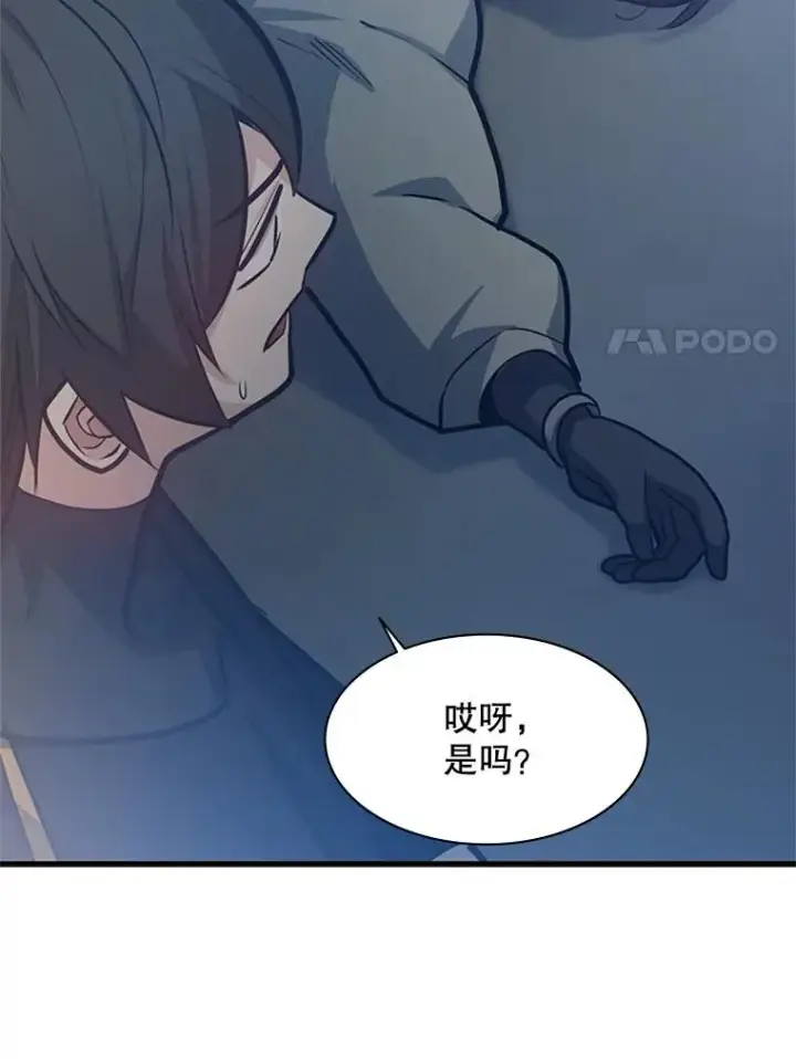 漫画《新手关卡太难了》129.准备势力战第48张图