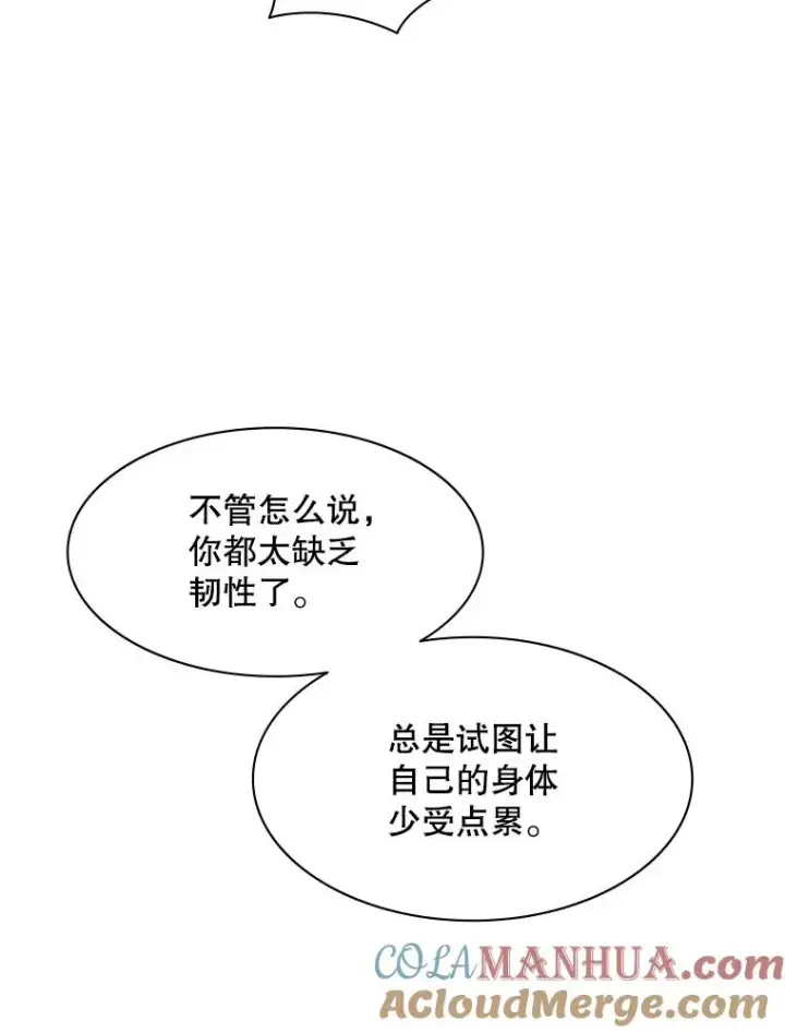 漫画《新手关卡太难了》129.准备势力战第53张图