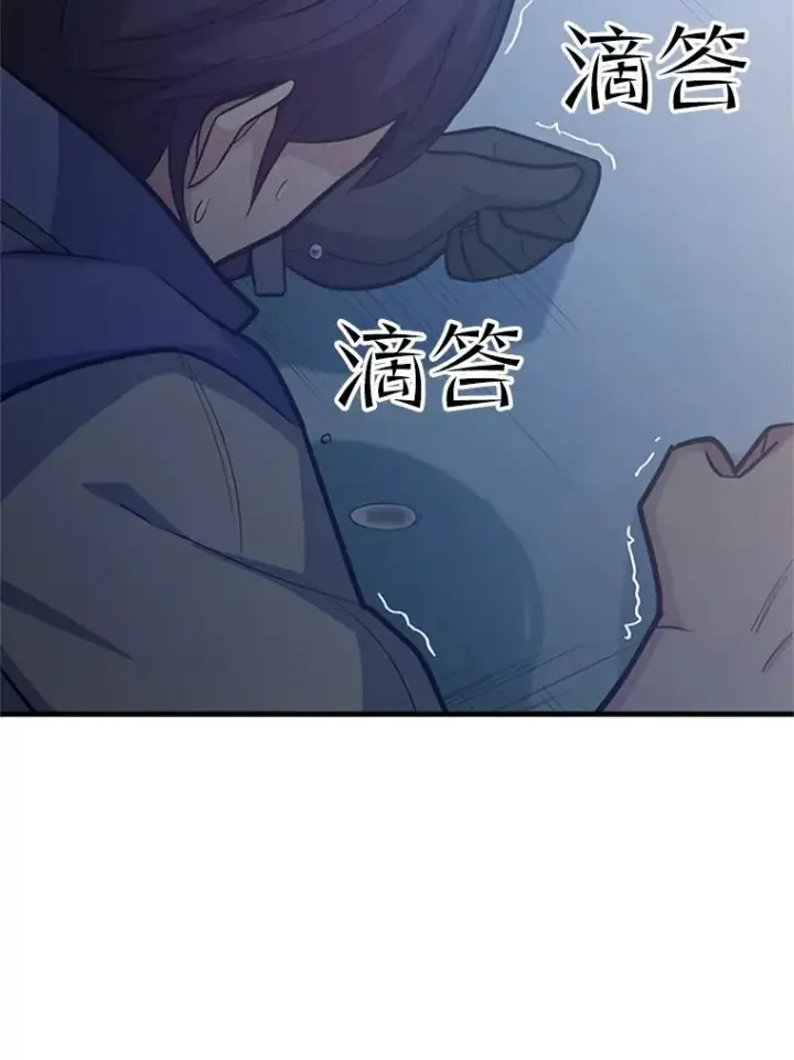 漫画《新手关卡太难了》129.准备势力战第62张图