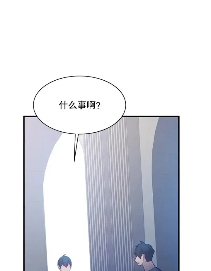 漫画《新手关卡太难了》129.准备势力战第75张图