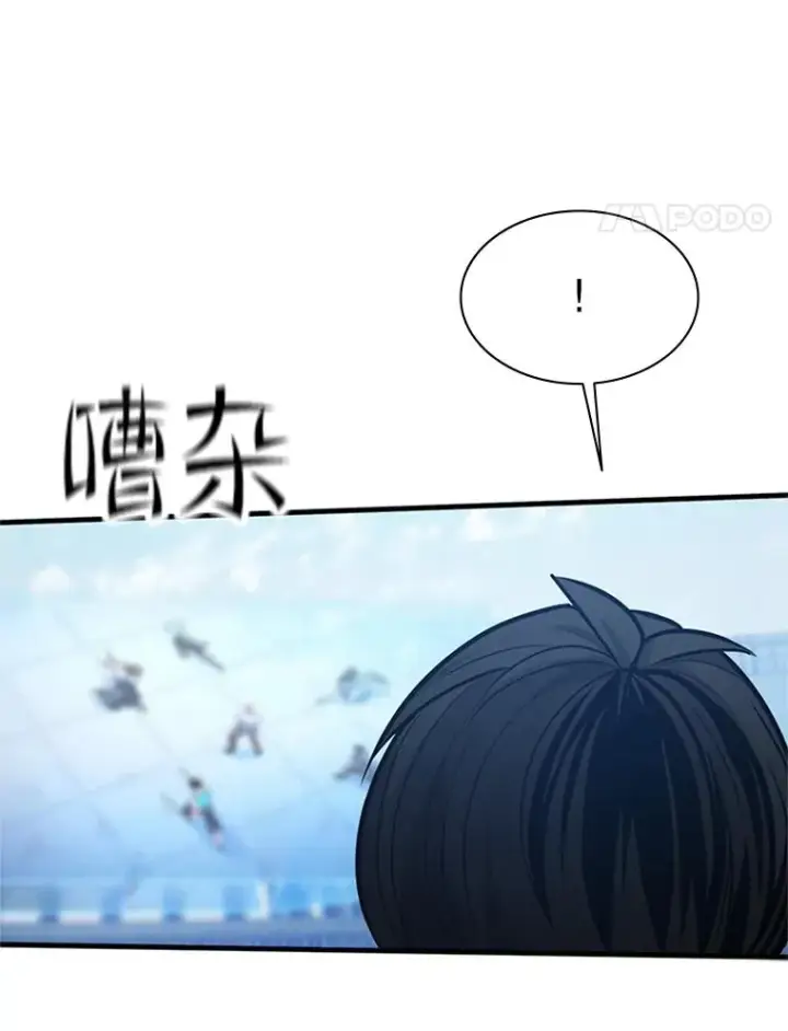 漫画《新手关卡太难了》129.准备势力战第84张图