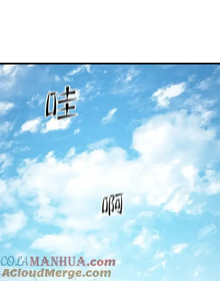 漫画《新手关卡太难了》129.准备势力战第85张图