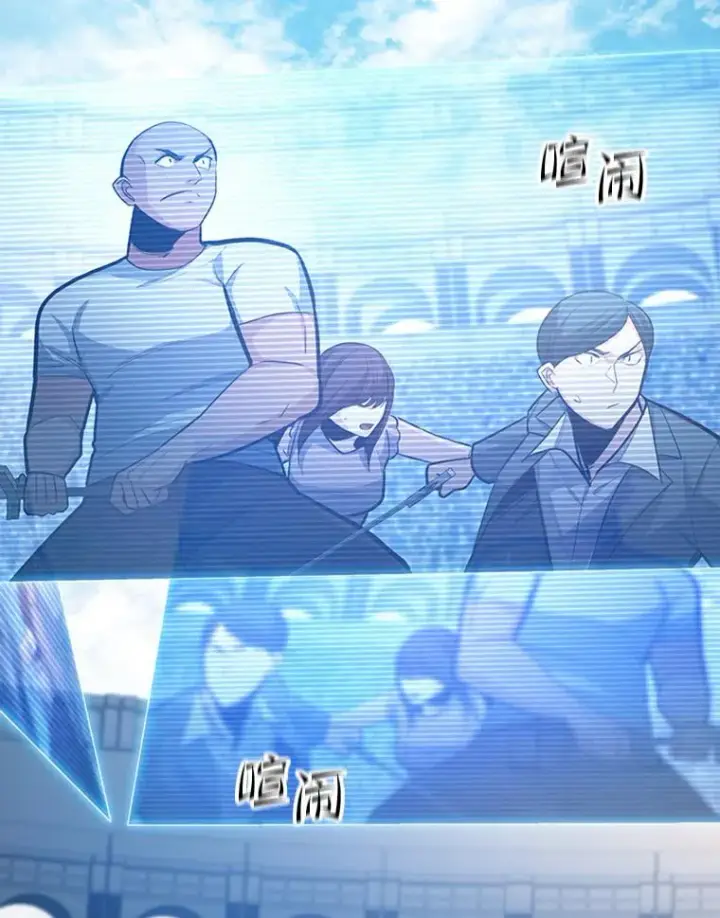 漫画《新手关卡太难了》129.准备势力战第88张图