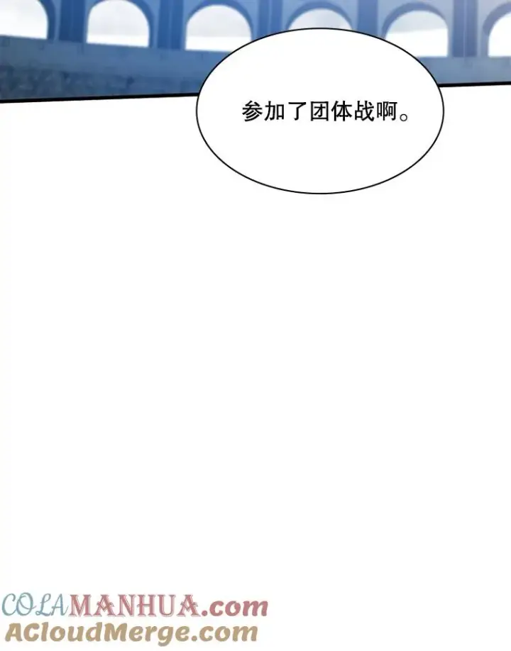 漫画《新手关卡太难了》129.准备势力战第89张图