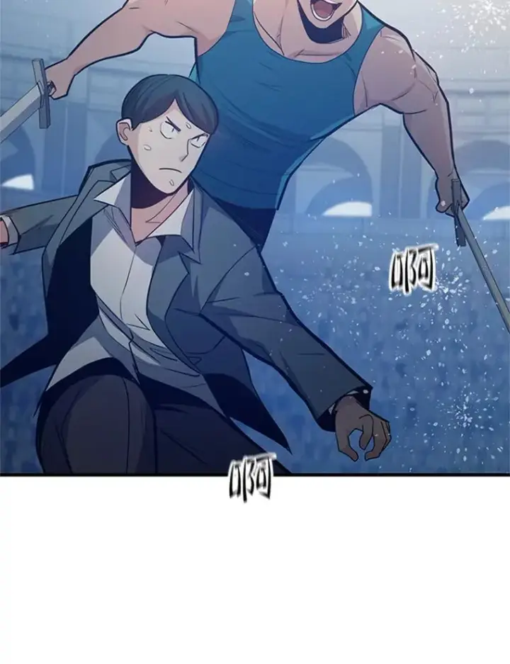 漫画《新手关卡太难了》129.准备势力战第95张图
