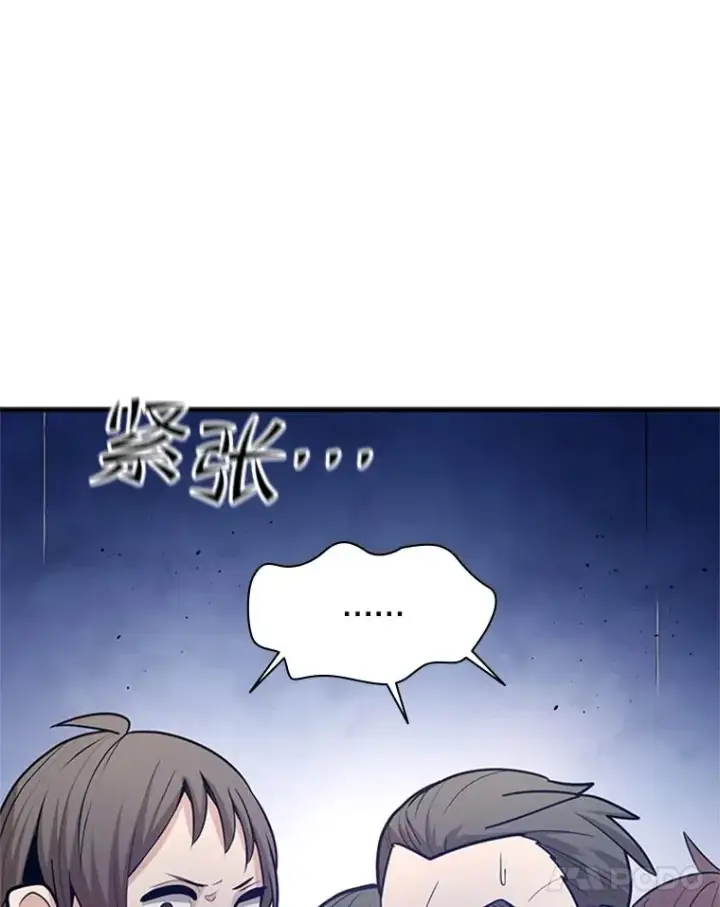 漫画《新手关卡太难了》130.以少敌多第108张图