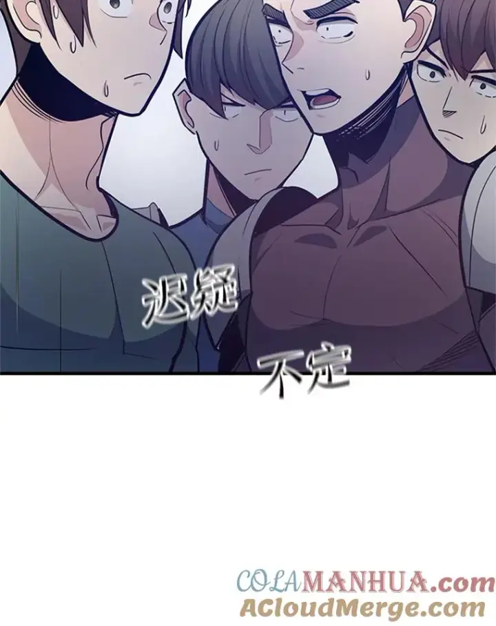 漫画《新手关卡太难了》130.以少敌多第109张图