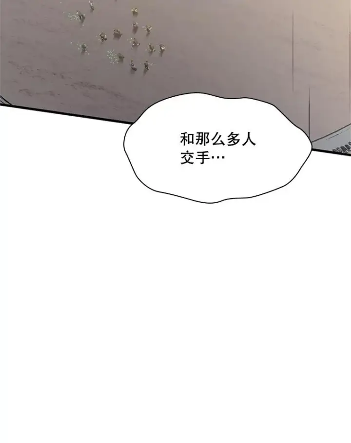 漫画《新手关卡太难了》130.以少敌多第115张图