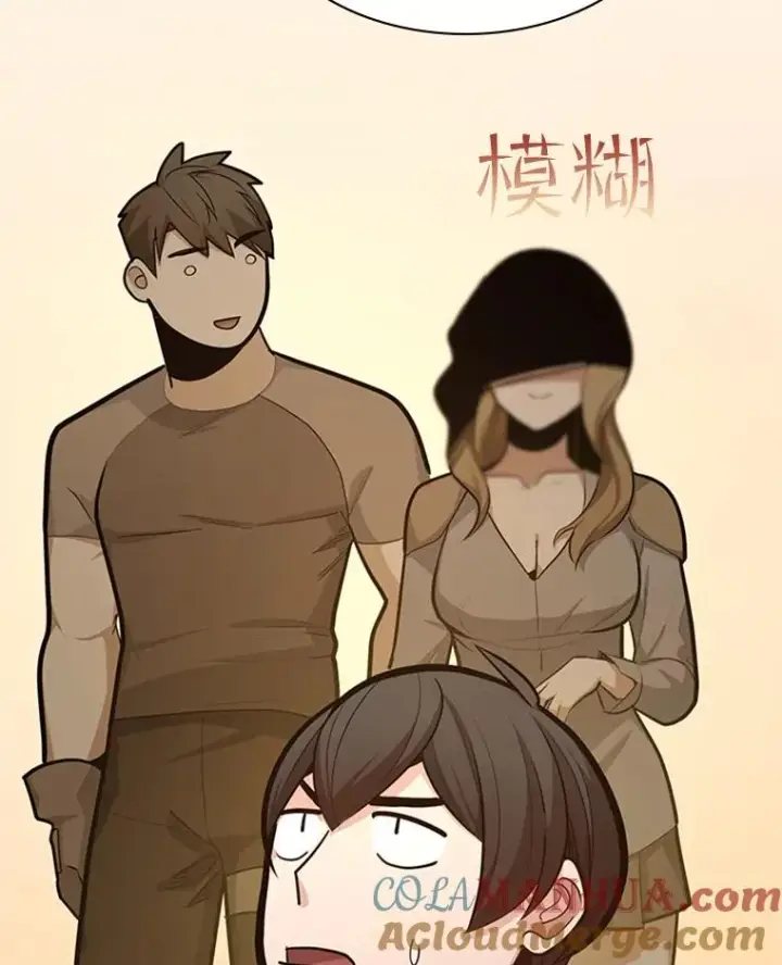 漫画《新手关卡太难了》130.以少敌多第13张图