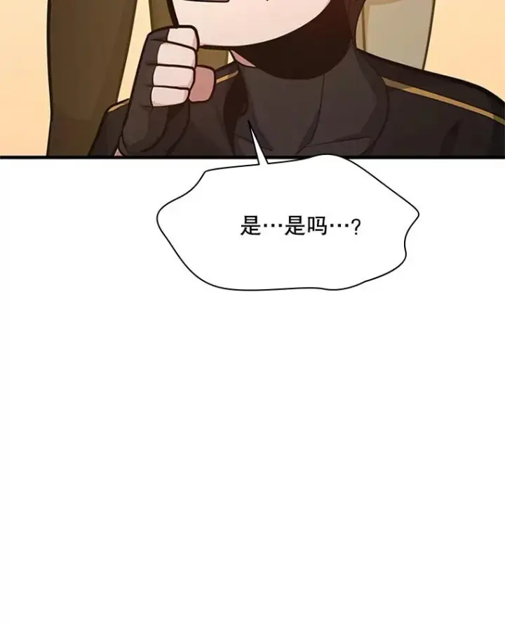 漫画《新手关卡太难了》130.以少敌多第14张图