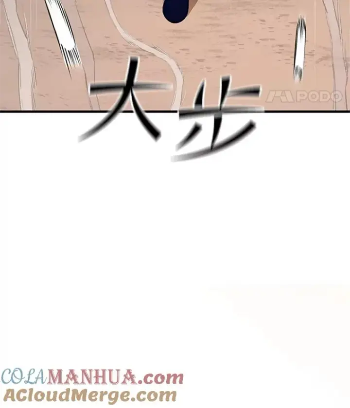 漫画《新手关卡太难了》130.以少敌多第149张图