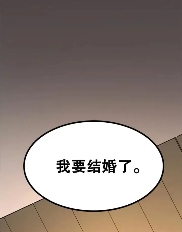 漫画《新手关卡太难了》130.以少敌多第3张图