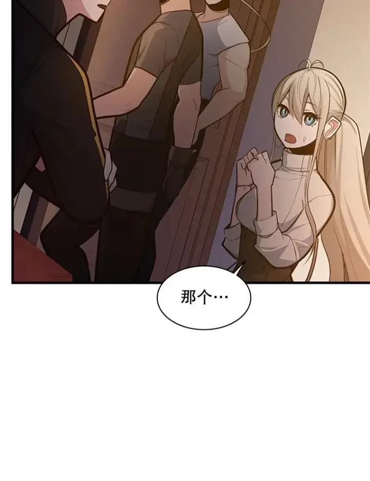 漫画《新手关卡太难了》130.以少敌多第30张图