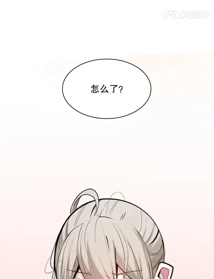 漫画《新手关卡太难了》130.以少敌多第32张图