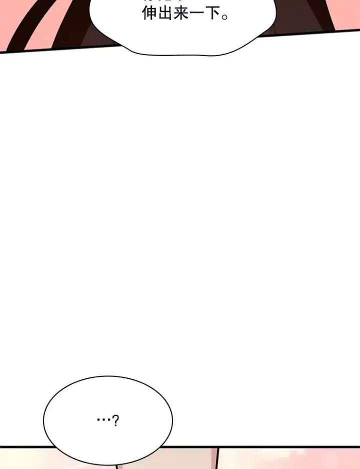 漫画《新手关卡太难了》130.以少敌多第34张图