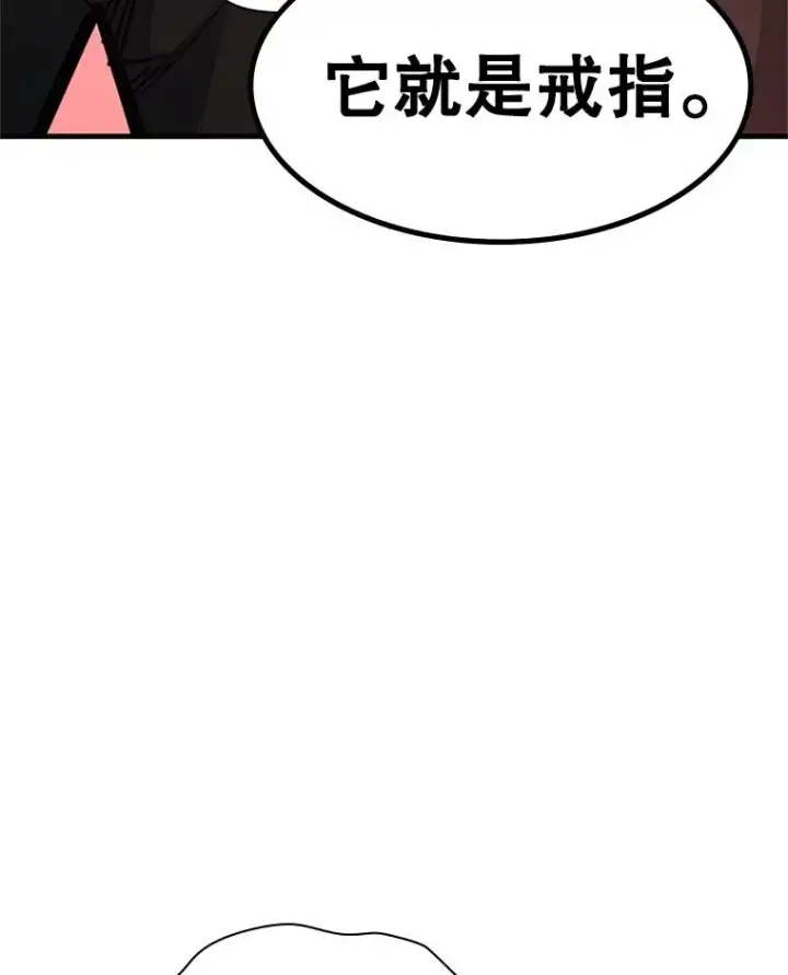漫画《新手关卡太难了》130.以少敌多第43张图