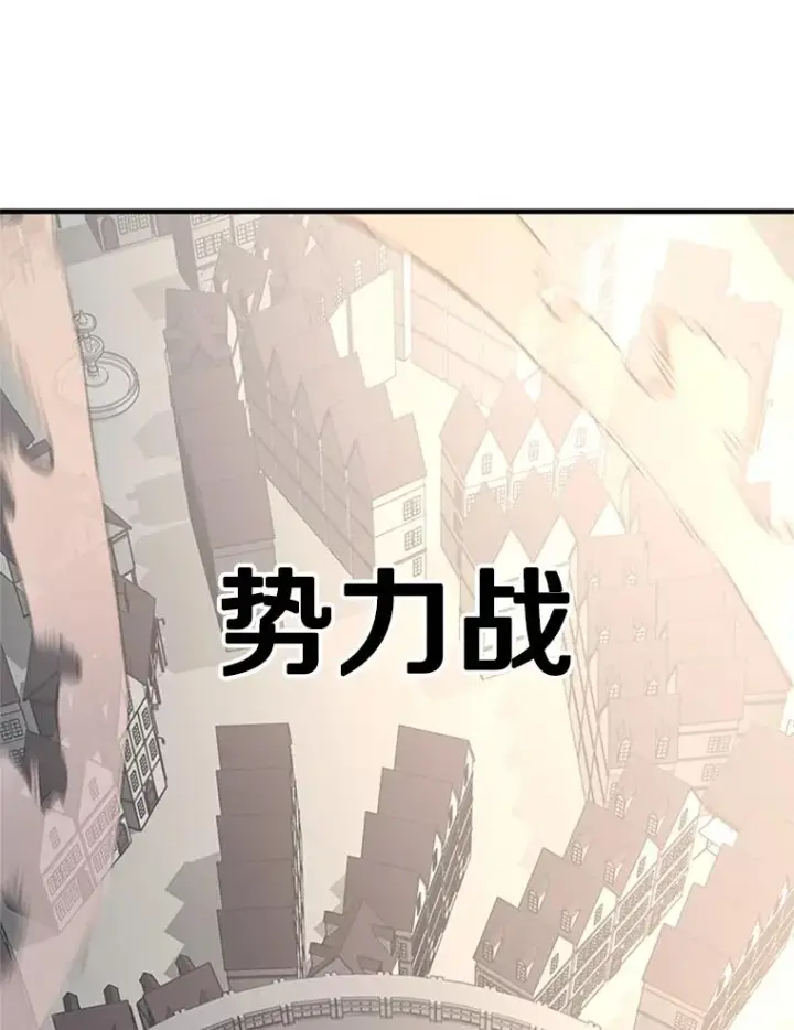 漫画《新手关卡太难了》130.以少敌多第50张图