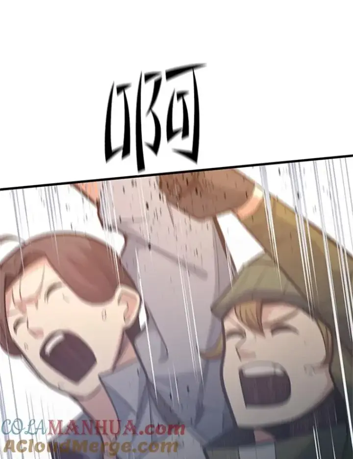 漫画《新手关卡太难了》130.以少敌多第53张图