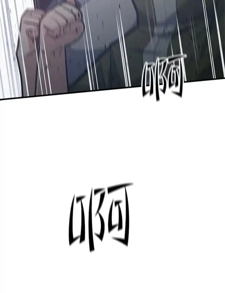 漫画《新手关卡太难了》130.以少敌多第54张图