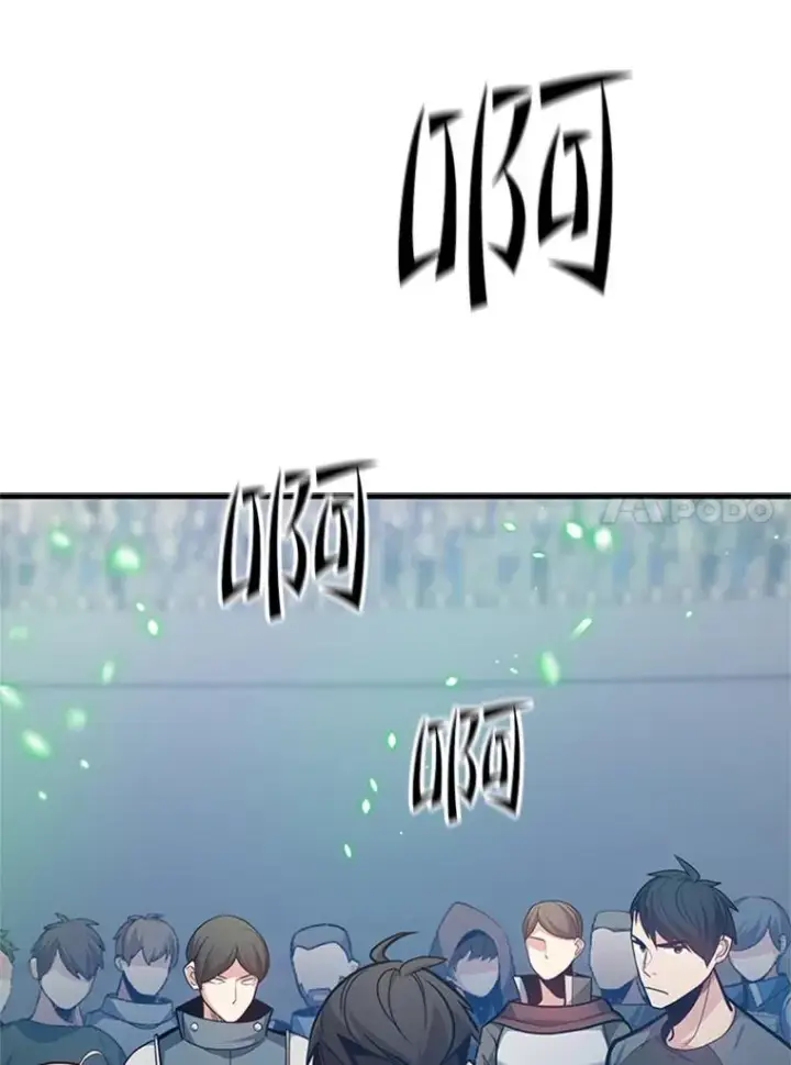 漫画《新手关卡太难了》130.以少敌多第55张图