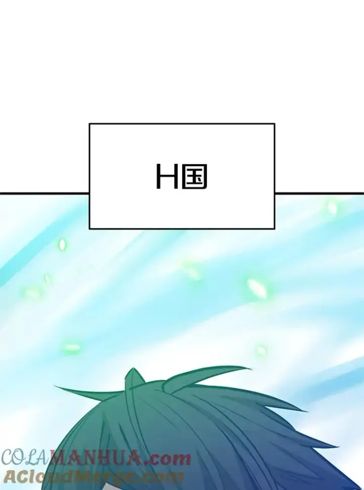 漫画《新手关卡太难了》130.以少敌多第57张图