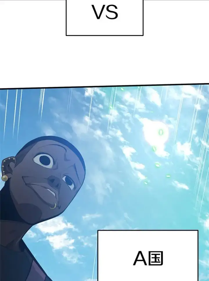 漫画《新手关卡太难了》130.以少敌多第59张图
